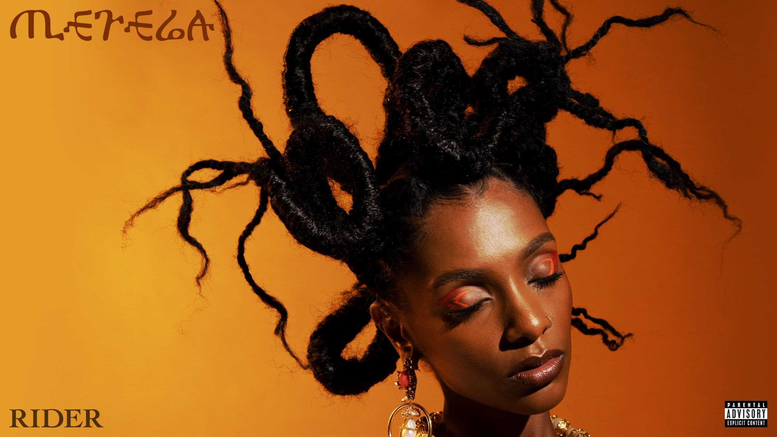 Mereba cover image
