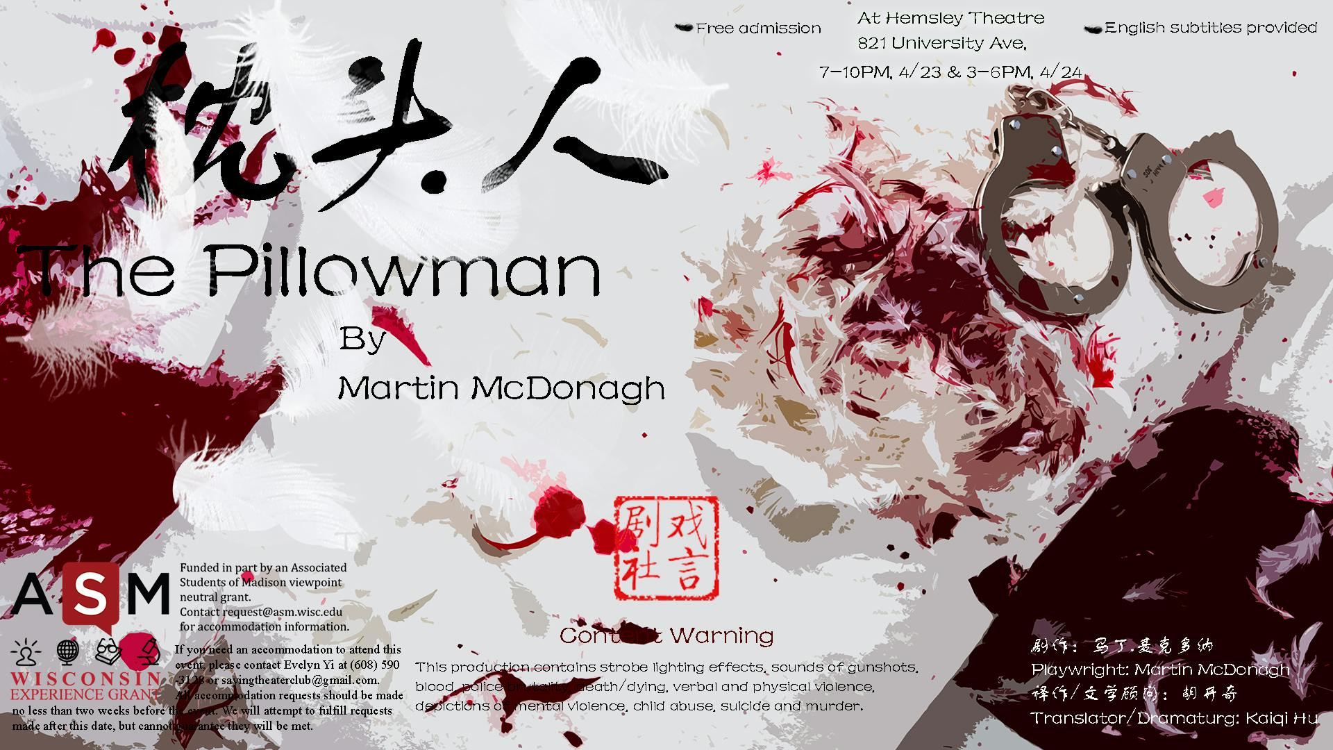 The Pillowman - Saying Theatre cover image
